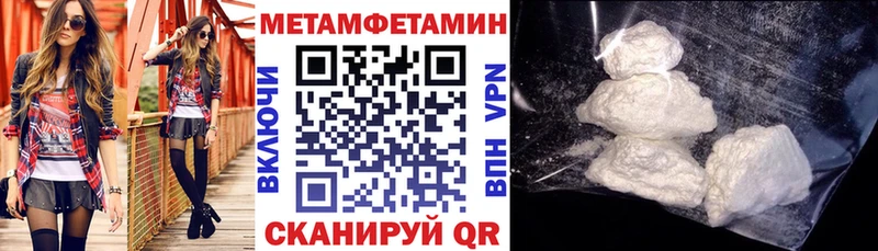 Amphetamine 97%  продажа наркотиков  блэк спрут ONION  Тара 