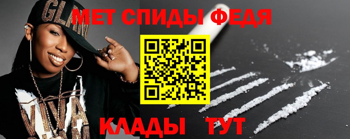Тара  АМФ Premium  Амфетамин  Вход с VPN 
