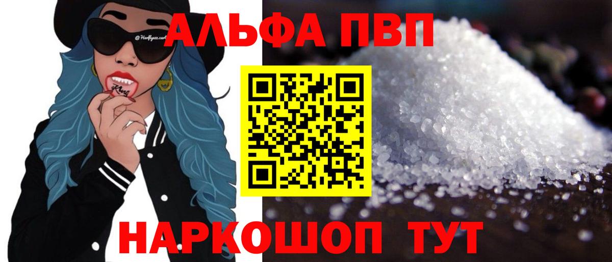 A-PVP СК Тара