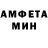 МЕТАМФЕТАМИН кристалл Heinz Wesseling