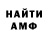 Альфа ПВП СК NutmegSpice
