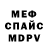 Метадон мёд BezMam
