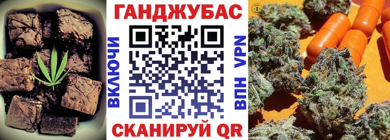 Печенье с ТГК марихуана  Тара 