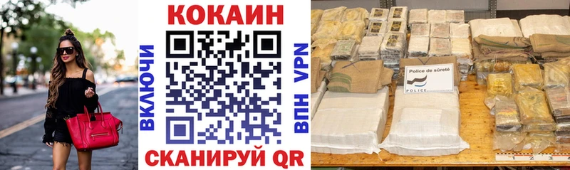 КОКАИН VHQ  Тара 