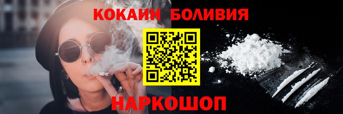 Cocaine 99% Тара