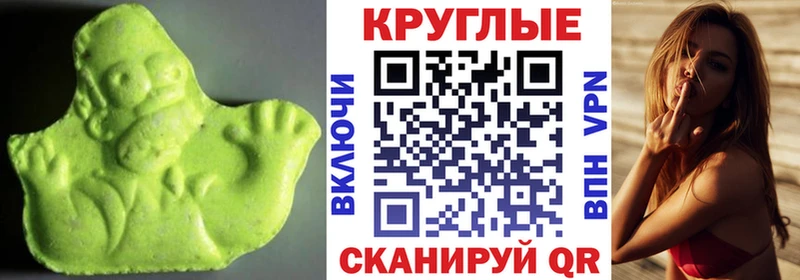 Экстази таблы Тара