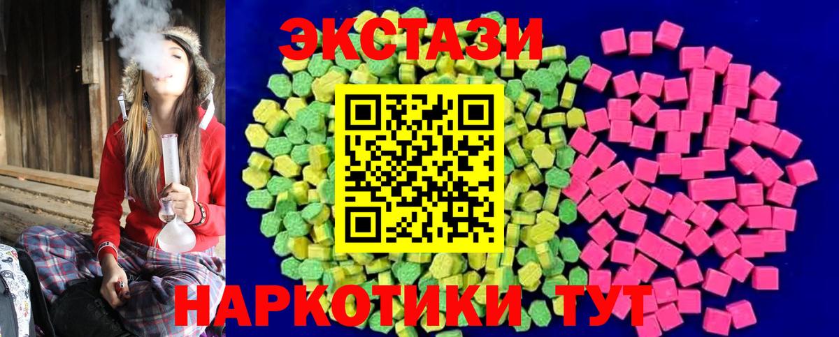 Тара  Экстази louis Vuitton  Вход с VPN  Ecstasy TESLA 