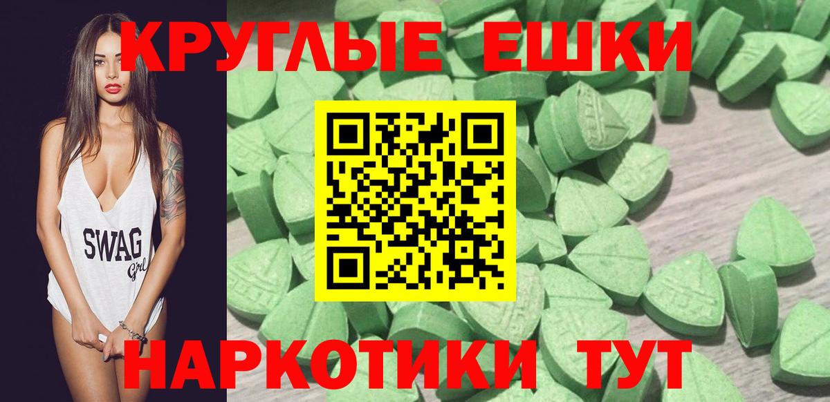 ЭКСТАЗИ 99% Тара