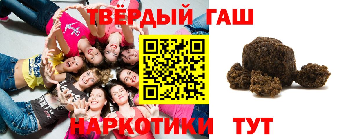 Тара  Гашиш  ГАШИШ Изолятор  Вход с VPN  Гашиш индика сатива 