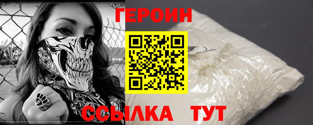 MDMA  Вход с VPN  ГАШ  Каннабис  Мефедрон кристаллы  Тара  COCAIN  ГАШИШ 