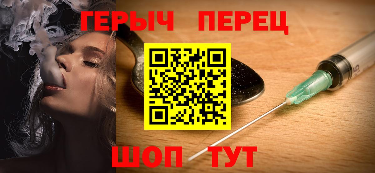 Тара  Героин белый  Вход с VPN 