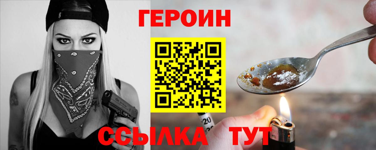 Героин афганец Тара