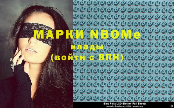 MDMA Premium VHQ Алексин