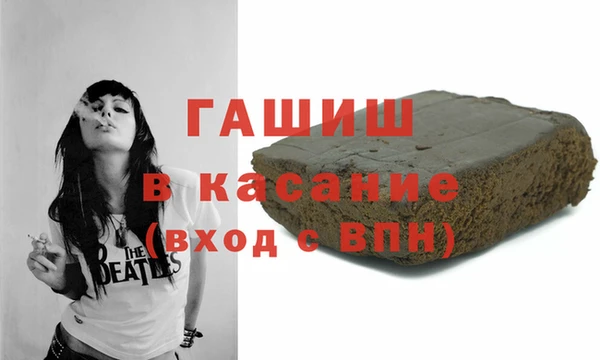 молекула духа Алексеевка