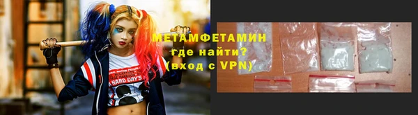 молекула духа Алексеевка