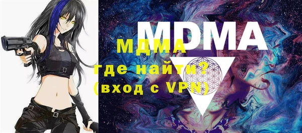 молекула духа Алексеевка