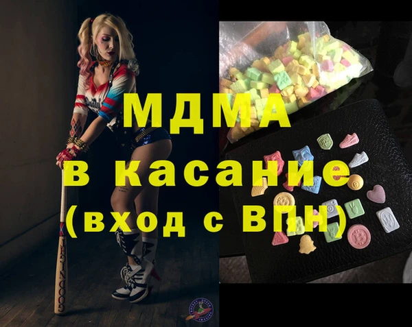 MDMA Premium VHQ Алексин
