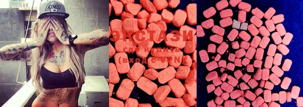 MDMA Premium VHQ Алексин