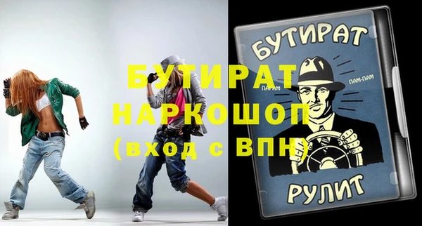 MDMA Premium VHQ Алексин