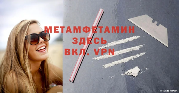 MDMA Premium VHQ Алексин