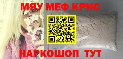 кокаин VHQ Севастополь