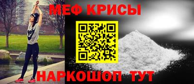 прущая мука Северобайкальск
