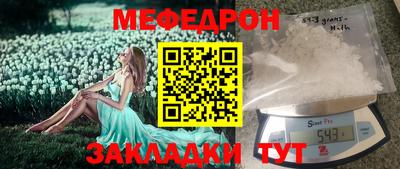 прущая мука Северобайкальск