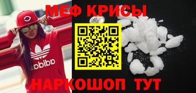 прущая мука Северобайкальск