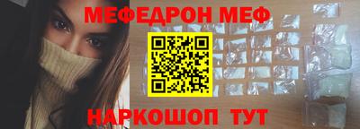прущая мука Северобайкальск