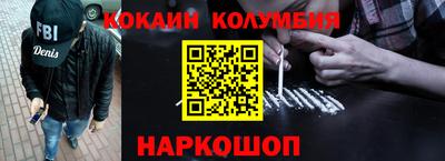 кокаин VHQ Севастополь