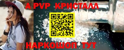 кокаин VHQ Севастополь