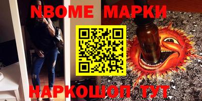 прущая мука Северобайкальск