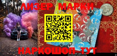 кокаин VHQ Севастополь