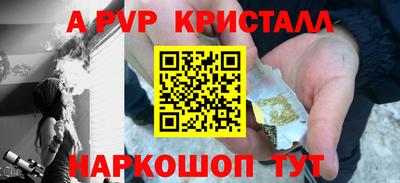 альфа пвп VHQ Свободный