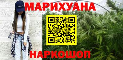 прущая мука Северобайкальск