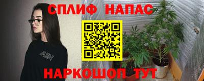 кокаин VHQ Севастополь