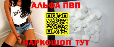 прущая мука Северобайкальск
