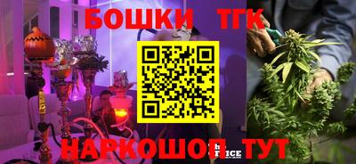 кокаин VHQ Севастополь