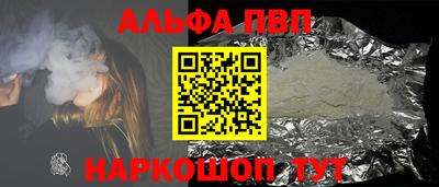альфа пвп VHQ Свободный