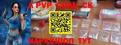 кокаин VHQ Севастополь