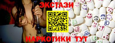 прущая мука Северобайкальск