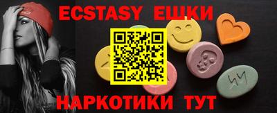 кокаин VHQ Севастополь