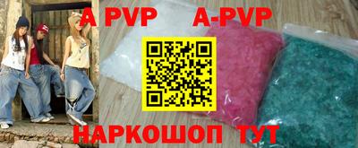 альфа пвп VHQ Свободный