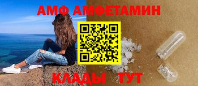 кокаин VHQ Севастополь