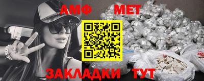 прущая мука Северобайкальск