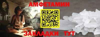 кокаин VHQ Севастополь