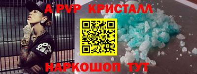 прущая мука Северобайкальск