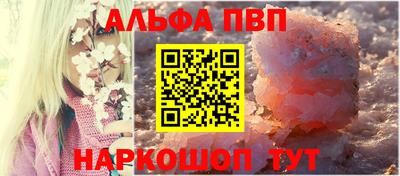 кокаин VHQ Севастополь