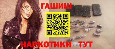 кокаин VHQ Севастополь