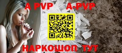 альфа пвп VHQ Свободный